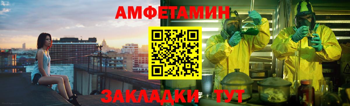 Камышлов  АМФ  Вход с VPN  АМФ 97% 