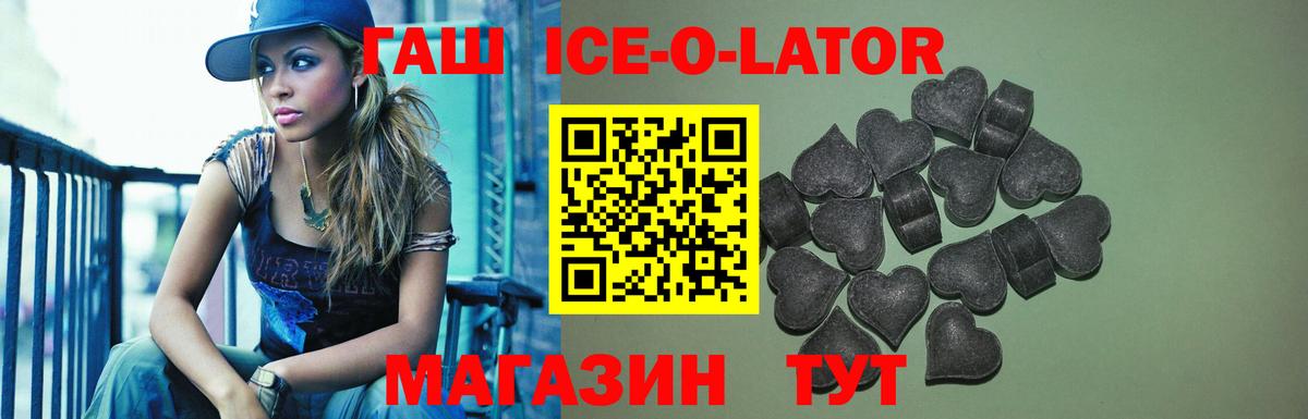 Камышлов  где можно купить наркотик  Вход с VPN  ГАШ Premium 
