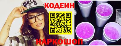 сатива Комсомольск-на-Амуре