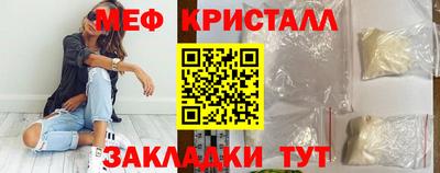 каннабис Конаково