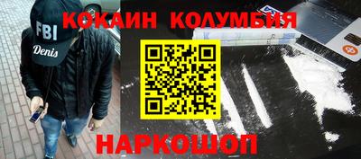 сатива Комсомольск-на-Амуре
