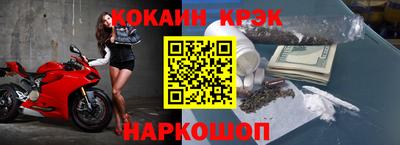 сатива Комсомольск-на-Амуре