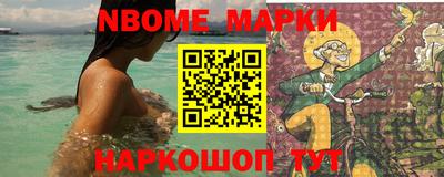 сатива Комсомольск-на-Амуре