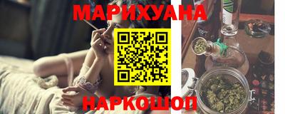 сатива Комсомольск-на-Амуре