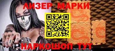 сатива Комсомольск-на-Амуре