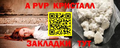 mdpv Коммунар