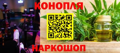 сатива Комсомольск-на-Амуре
