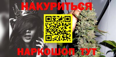 сатива Комсомольск-на-Амуре