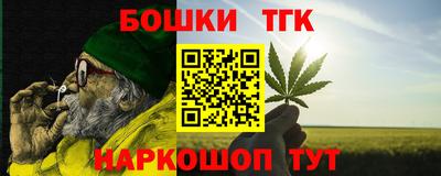 каннабис Конаково