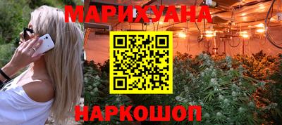 каннабис Конаково