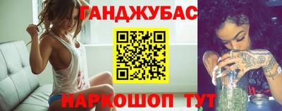 каннабис Конаково