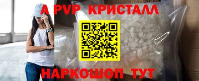 mdpv Коммунар
