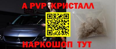 mdpv Коммунар