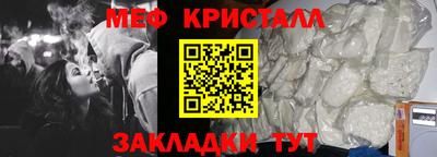 каннабис Конаково