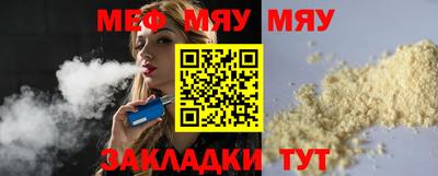 сатива Комсомольск-на-Амуре