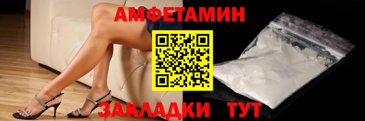 Метамфетамин Декстрометамфетамин 99.9% Камышлов