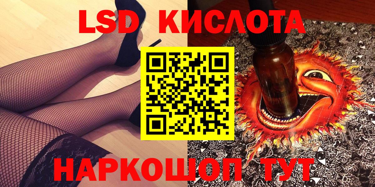 Марки N-bome 1,5мг Камышлов