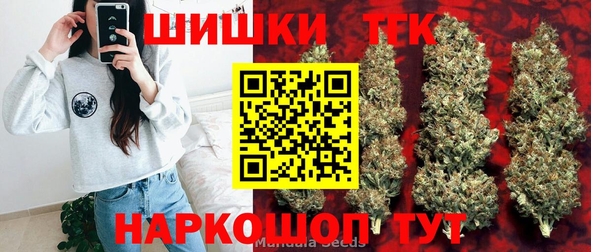 Камышлов  Конопля сатива  Вход с VPN  Конопля THC 21%  Каннабис LSD WEED 