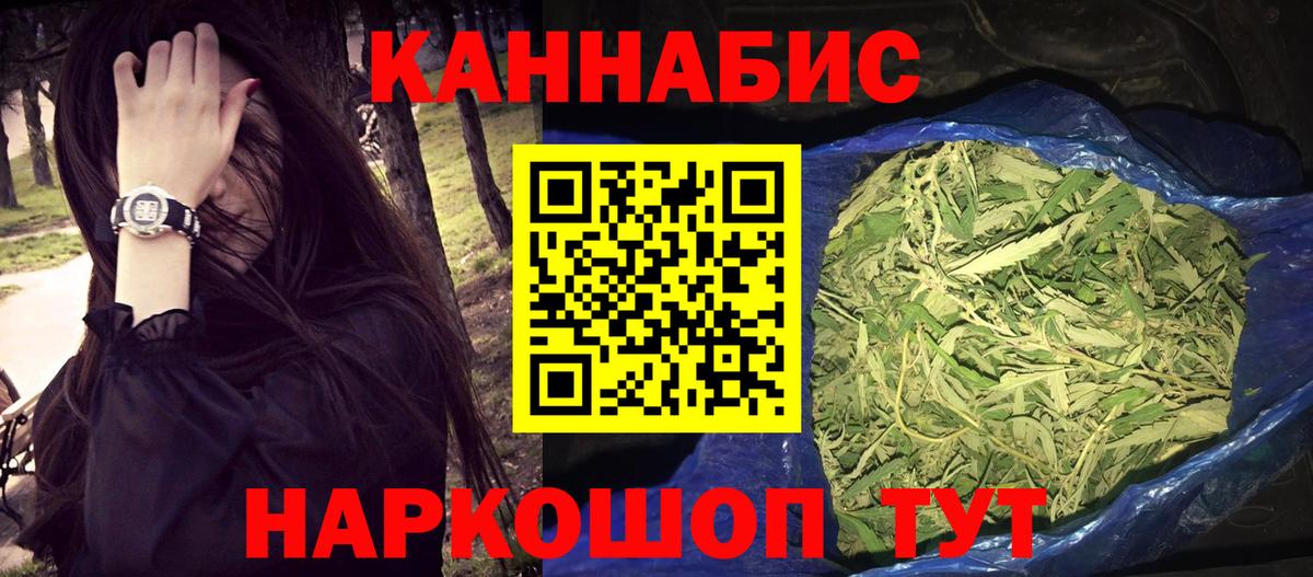 COCAIN  МЕТАДОН  Камышлов  Alpha-PVP СОЛЬ   Меф МЯУ МЯУ кристаллы  Вейп ТГК  Амфетамин   ГАШ  ГАШ  Канабис  Вход с VPN 